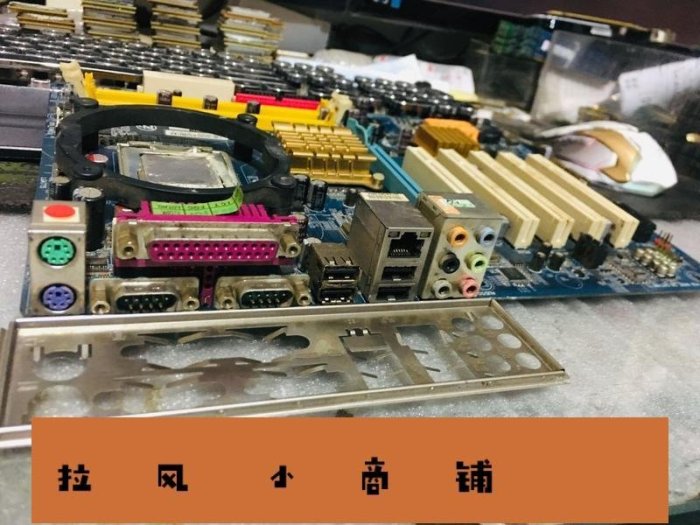 拉風賣場-有貨技嘉 GA-945PL-S3E 主板 5個PCI 2個COM口ASM 焊線機主板 6.6-快速安排