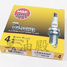 Ö黑油殿Ö 現代 HYUNDAI  ix35 火星塞 NGK  白金  LFR5AGP  4顆一標