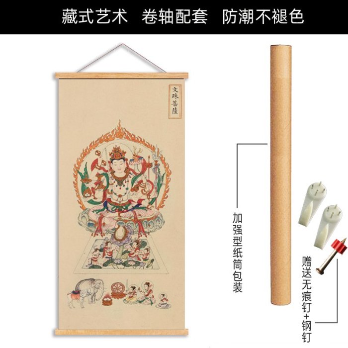 佛像畫 唐卡 佛畫 宗教用品 法界源流圖復古佛像掛畫客廳玄關裝飾畫中式佛堂中堂書房卷軸壁畫定製