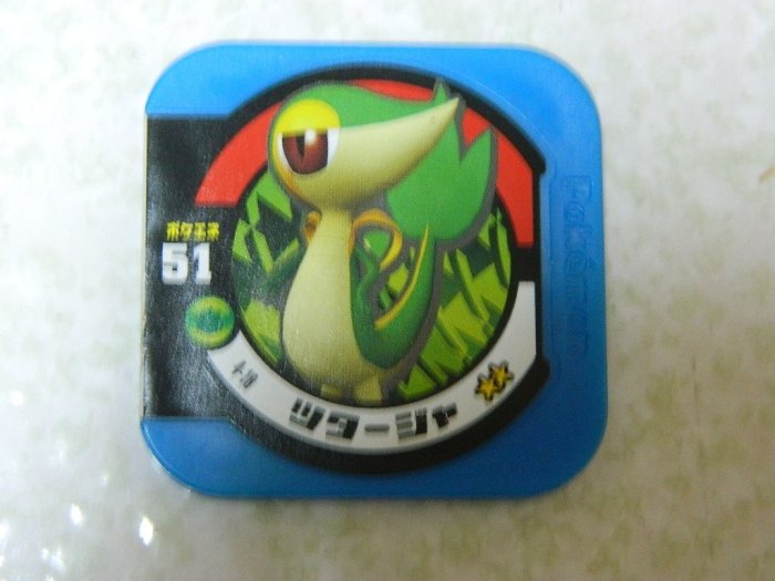 日本正版 神奇寶貝 TRETTA 方形卡匣 4彈 二星卡 超級等級 4-18 藤藤蛇 部分卡匣等機台更新才可讀取