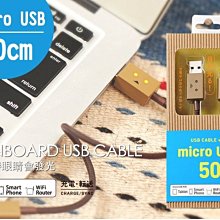 cheero 阿愣 發光線 micro USB 充電 傳輸線 50cm 快充線 充電線 原廠保固一年