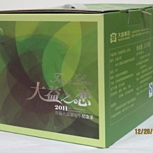 商品縮圖-4