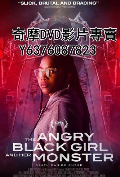 DVD 2023年 電影 憤怒的黑人女孩與她的怪物/The Angry Black Girl and Her Monster