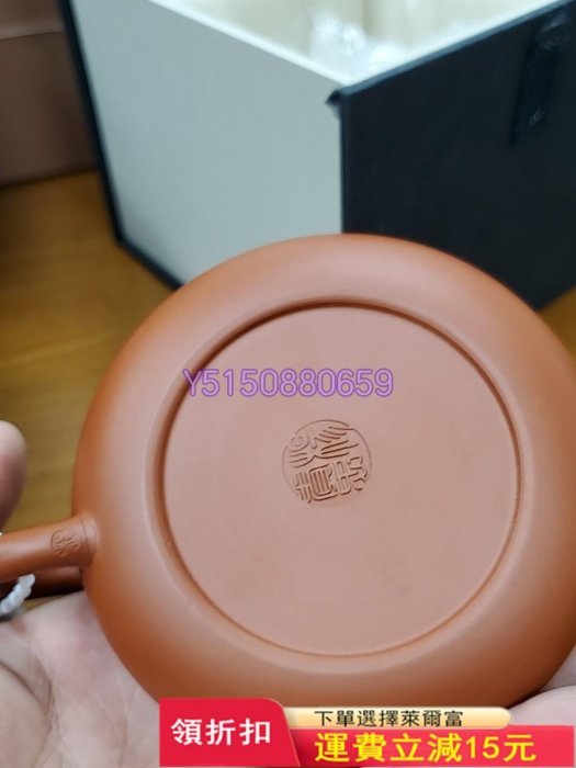 朱泥扁西施壺876 紫砂壺 茶具 宜興【古藏】