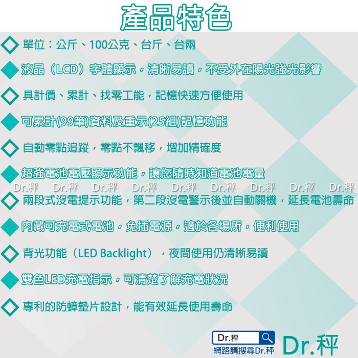 計價秤、SAP-30kg 電子計價桌秤、市場用秤、磅秤、電子秤、 台灣製、免運費、含稅、保固兩年【Dr.秤】