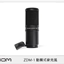 ☆閃新☆ZOOM ZDM-1 動圈式麥克風 超心型指向(ZDM1,公司貨)