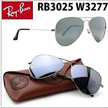 [P S] 全新正品 雷朋 RayBan 太陽眼鏡 RB3025 水銀 反光鏡面