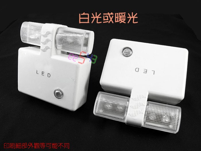 光感LED小夜燈．白光暖光壁燈LED燈床頭燈光感應燈光控低耗電自動亮燈自動感應燈