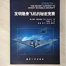 【書寶二手書T1／科學_EUK】發明隱身飛機的秘密競賽_簡體_（美）彼得·韋斯特威克