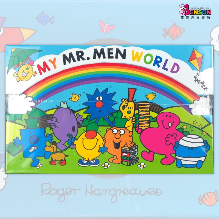 [邦森外文書] My Mr. Men World Collection 最新版 奇先生 52本 豪華盒裝套書