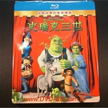 [藍光BD] - 史瑞克三世 Shrek The Third ( 得利公司貨 ) - 國語發音