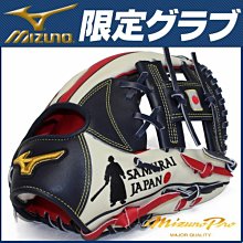 貳拾肆棒球-日本帶回限定品WBC世界經典賽坂本勇人式樣內野手套Mizuno pro