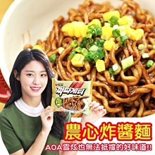 韓國農心炸醬麵 醡醬風味麵  醡醬麵 黑麵 泡麵 AOA雪炫代言推薦 [KO46155736]健康本味