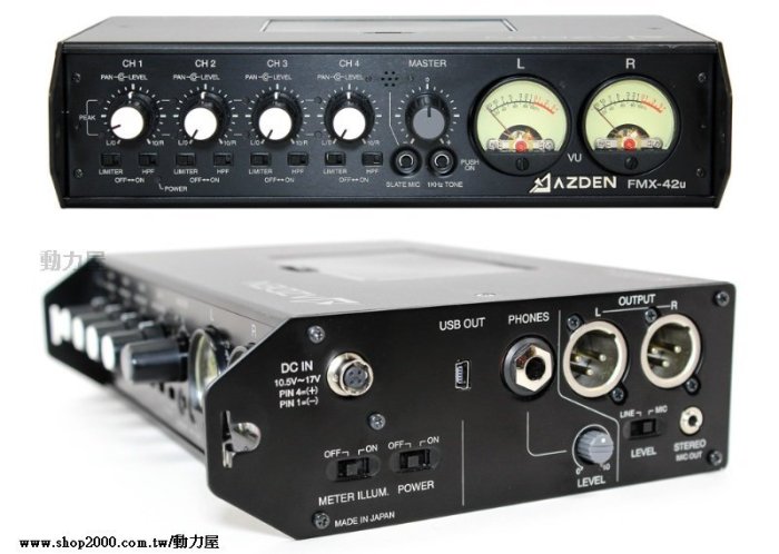 動力屋》台灣公司貨日本A讚Azden FMX-42u專業外帶型4通道混音器| Yahoo