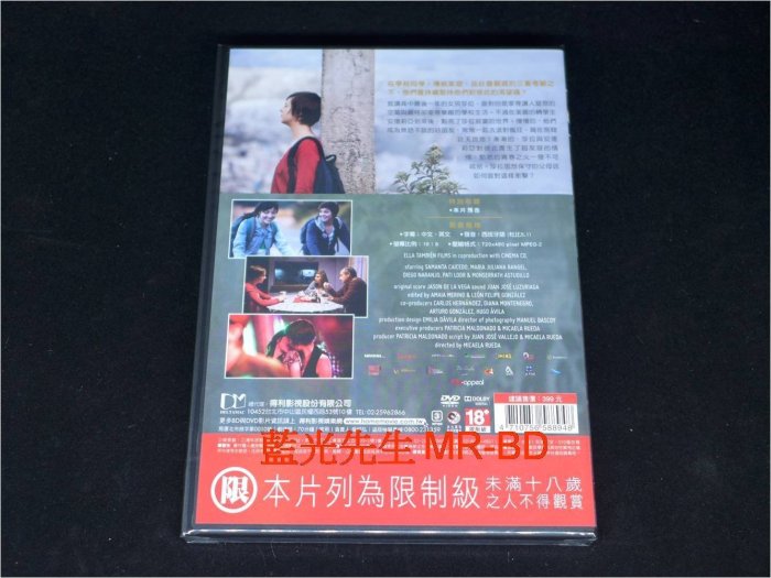 [DVD] - 拉拉行不行 Take Me For A Ride ( 得利公司貨 )