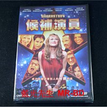 [DVD] - 候補演員 The Understudy ( 台灣正版 )