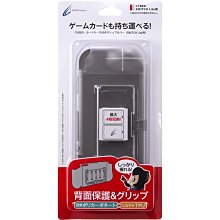 Switch Lite周邊NS Cyber日本原裝 混合式卡匣收納 PC+TPU硬式 背蓋保護套【板橋魔力】