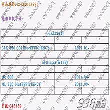 938嚴選 德國MANN W166  引擎室 空氣芯 C43139 空氣心 空氣濾網 空氣濾心 空氣濾芯