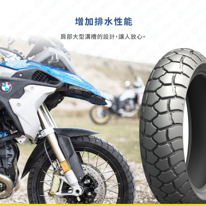 «車專研» 米其林 ANAKEE ADVENTURE 120/70-19建議售價$5400,現場安裝或郵寄另有優惠價