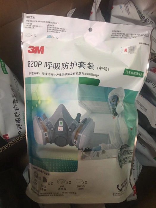 3M6200半面罩主體 自吸過濾式防毒面具  3M620P呼吸防護套裝滿額免運