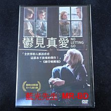 [DVD] - 鬱見真愛 No Letting Go ( 天空正版 )