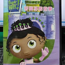 影音大批發-Y27-852-正版DVD-動畫【Super WHY 牙仙子的故事 雙碟】-國英語發音*YOYOTV