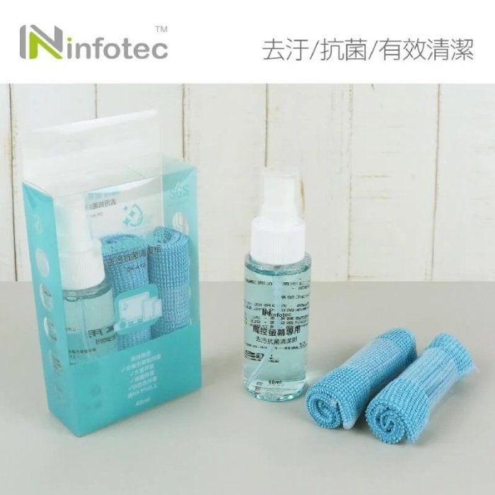 *Phonebao*infotec CK-A12 觸控螢幕專用 去汙抗菌清潔組(60ml)(A8升級版)