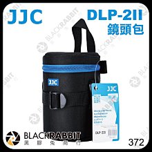 黑膠兔商行【 JJC DLP-2II 鏡頭包 】 鏡頭 收納包 攜帶包 保護套 保護包 鏡頭袋 肩背 手提 腰帶 腰包