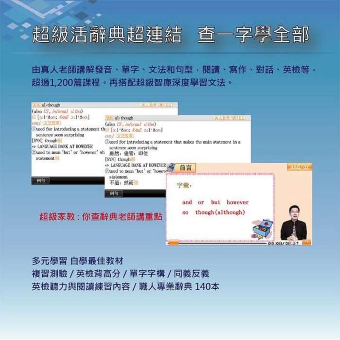 咪咪3C 加送保護貼開發票台灣公司貨無敵BESTA CD-956 CD956 翻譯機 電腦辭典 電子辭典 CD952新款