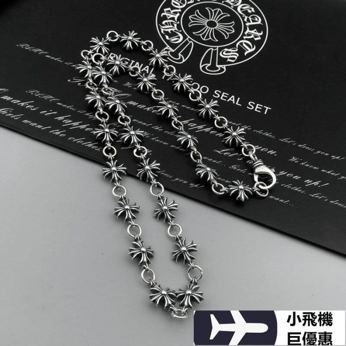 【熱賣精選】  Chrome Hearts 925純銀個性十字架扁鏈嘻哈潮男士霸氣粗款復古泰銀項鏈 禮物 禮盒包裝明星同