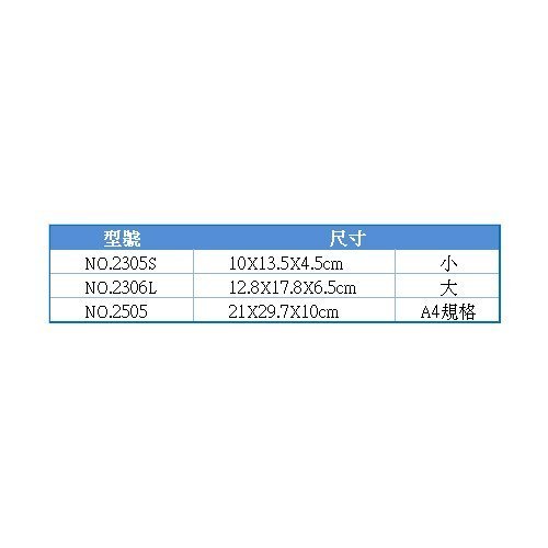 【勁媽媽】(量販5入)徠福 LIFE 壓克力餐飲標示架-小(10X13.5X4.5cm) NO.2305S  (夾板/卡