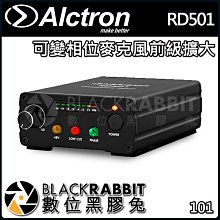 數位黑膠兔【 ALCTRON VB860 專業 錄音 六層複合式 防風屏 】 防音染 麥克風罩 降噪 吸音