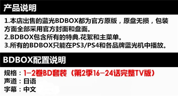 熱銷直出 動畫《高分少女High Score Girl 第2季完整TV版》BD藍光碟動畫片蝉韵文化音像動漫