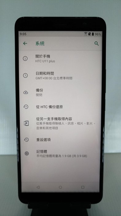 九成新HTC U11+ 4G/64G 透視黑 6吋 2K+顯示螢幕 3D曲面水漾玻璃 3,930mAh電量 IP68防水