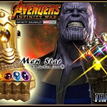 [免運費] 復仇者聯盟 4 終局之戰 無限手套 玩具 AVENGERS END GAME 薩諾斯 漫威玩具 模型 道具