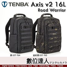 【數位達人】天霸 Tenba AXIS V2 16L ROAD 後背包 (黑 637-764 / 迷彩黑 637-765) BYOB內袋