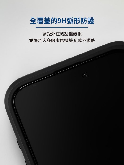 免運送空壓雙料殼【imos】2.5D 3D防窺玻璃螢幕保護貼iPhone15/15Pro/15Plus/15ProMax