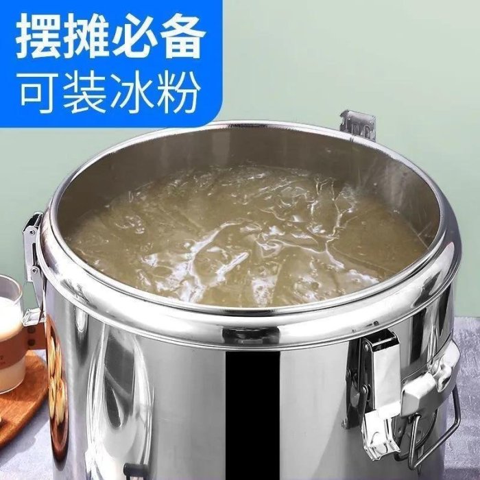 【熱賣精選】不銹鋼保溫桶綠豆保溫飯桶奶茶桶大容量湯桶茶水桶保溫桶商用擺攤