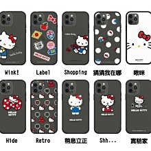 【Hello Kitty】犀牛盾 Mod NX 防摔 邊框背殼二用殼 iPhone 12 Pro Max