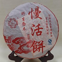 商品縮圖-4