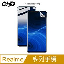 強尼拍賣~QinD Realme 9 Pro、Realme 9 Pro+ 水凝膜 螢幕保護貼