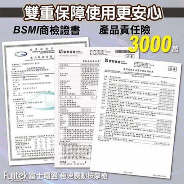 🐣新賣場開張給您超優惠🐣現貨+六顆按摩頭💯原廠一年保固Fujitek富士電通FTM-G01極速震動按摩槍筋膜槍肌肉槍耶誕節生日送禮