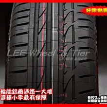 【桃園 小李輪胎】 Bridgestone 普利斯通 S001 265-40-18 高性能 跑胎 全系列 超低價 歡迎詢價