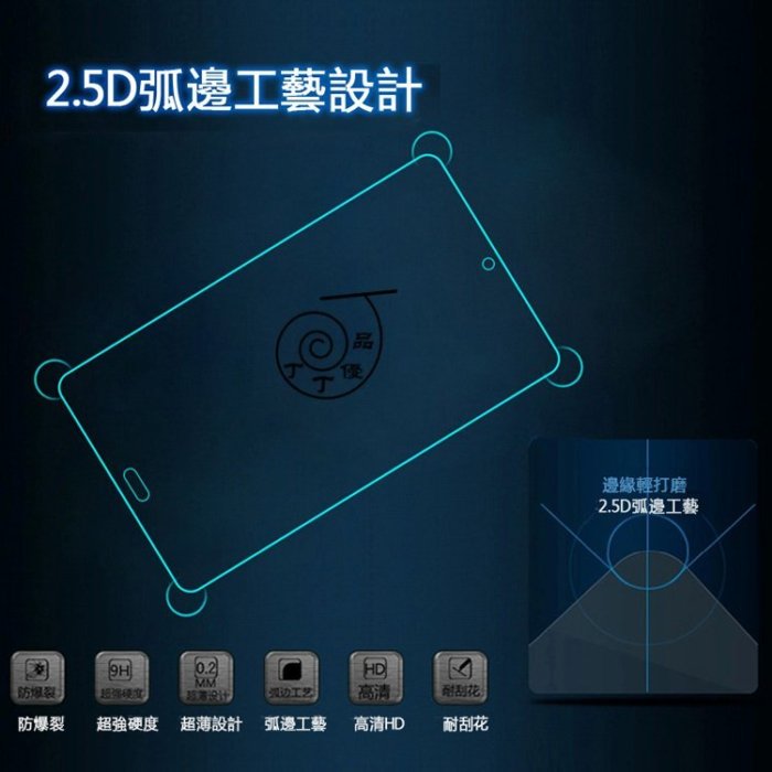 丁丁 華碩 Zenfone 2 防爆裂手機鋼化玻璃膜 ZOOADB 防刮防劃 ZE551ML ZOOAD 弧邊手機保護膜