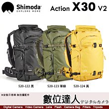 Shimoda Action X30 v2 二代超級行動背包 不含無反核心內袋／雨套 登山包