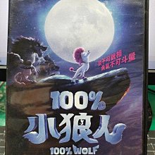 影音大批發-Y22-796-正版DVD-動畫【100%小狼人】-國英語發音(直購價)