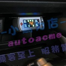 【小鳥的店】各車系通用 ORO TPMS 胎壓偵測器 W410 加裝螢幕款 胎內 無線