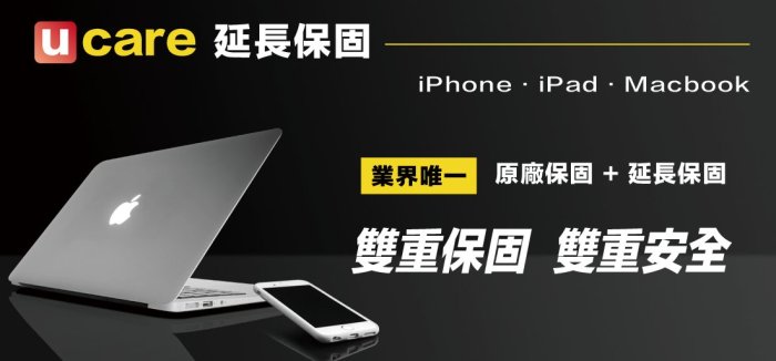 【US3C-南港店】2015年末 國外版  Apple iMac Retina 5K 27吋 i5 3.3G 24G 3TB 客製化記憶體及硬碟 店保3個月