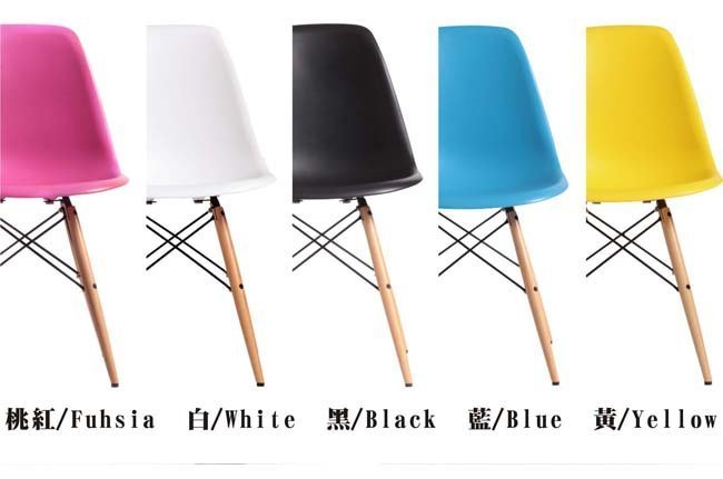 【YOI】日本外銷品牌  亞伯休閒椅(造形椅/餐椅) 共6色  YPM-110