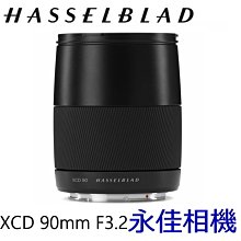 永佳相機_Hasselblad 哈蘇 XCD 90mm F3.2 - X1DII 50C 907X專用【公司貨】(2)